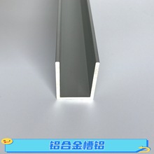 氧化磨砂铝合金槽铝19*26*2铝本色铝合金副框隐框玻璃幕墙铝附框