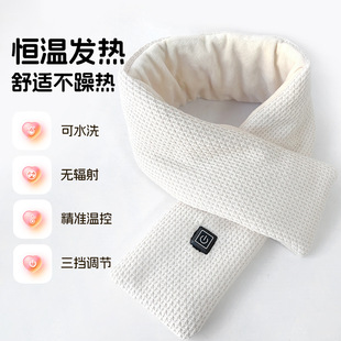 New smart heating scarf usb charging three-speed thermostat heating scarf office heating scarf universal