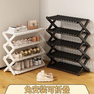 Installation-Free Folding Shoe Rack Dust-Proof Simple Doorway Household Floor-Standing Multi-Layer Economical Shoe Cabinet Small Dormitory Storage