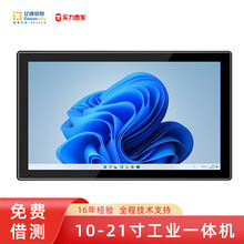 ���x�|�����ڒ�Ƕ��ʽ��늷��Ÿ����ܟo�L�ȹ��Iһ�w�C