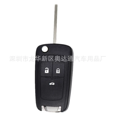 Car Keys Opel Buick Cruze - round-groove-style-3-key