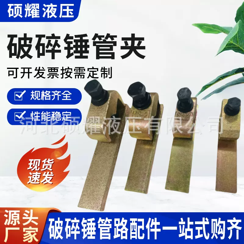 小臂管卡大臂管卡双管夹双孔卡扣固定夹配件挖掘机管夹单孔管卡扣