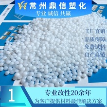 POM改性抗紫外线改性聚甲醛POM加纤高润滑改性增韧耐寒塑料颗粒
