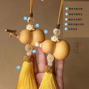 High-End Pure Natural Gourd Pendant Door-To-Door Entrance Living Room Bedroom Entrance Peach Wood Handmade Safety Car Mount