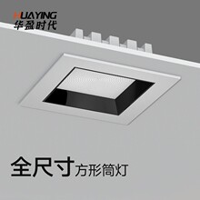 方形筒灯嵌入式家用75mm天花板吊顶客厅led店铺商用双头345寸