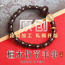 定制檀木手串原创设计夜光珠配饰新中式手链运转跑环文玩手串批發