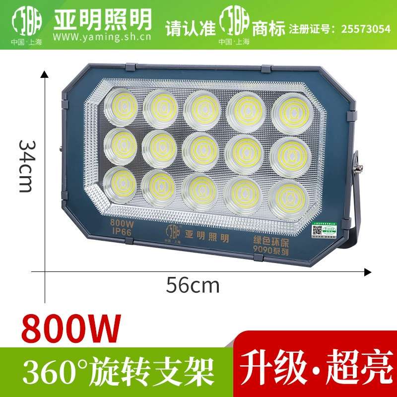 LED spotlight, industrial lights, super bright street lamp