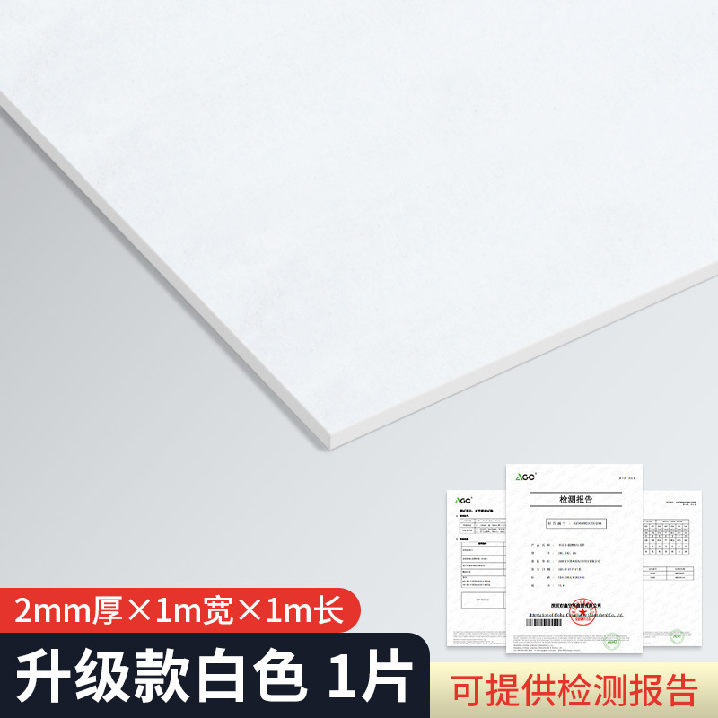 耐高温防火スポンジゴム難燃新エネルギーリチウム電池組立断熱片面自己接着発泡テープ|undefined