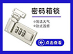 9908A详情页_15_08 拷贝.jpg