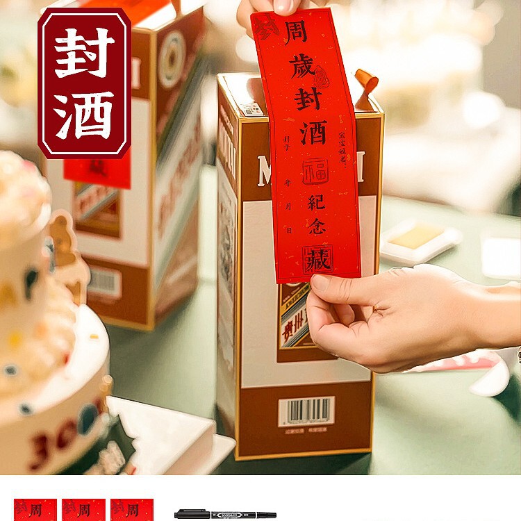 花馍馍周岁托盘衣服礼服盘子宝宝抓周礼用品生日布置仪式拍照道具|undefined