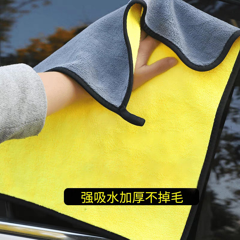 Coral fleece car wash towel car towel cloth car supplies absorbent thick lint-free large non-injury paint wipe wholesale
