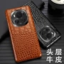荣耀magic6magic6pro牛皮手机壳