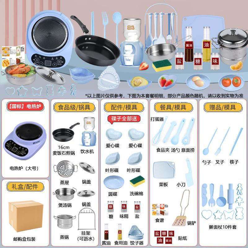 [통신판매 박스 포장] [초대형 독일 세이코] H585 주방 16.6cm 블루 업그레이드
