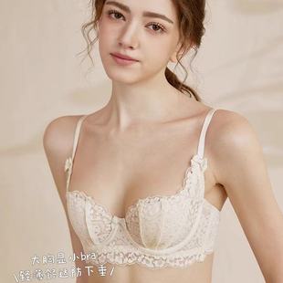 Pure Desire Lace Thin Large Bust Minimizer Summer French Sweet Sexy Push-Up Bra for Women