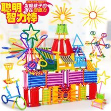 聪明棒积木玩具儿童魔术棒拼插图男女孩幼儿园百变聪明魔术棒源头