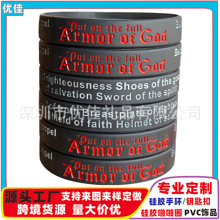 pulseras de silicona fuente transfronteriza impresión bandera caucho Copa del Mundo fans de fútbol pulseras fábrica de pulseras en stock