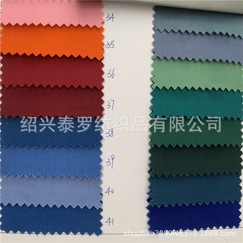 TC 8020 128*60 沙卡