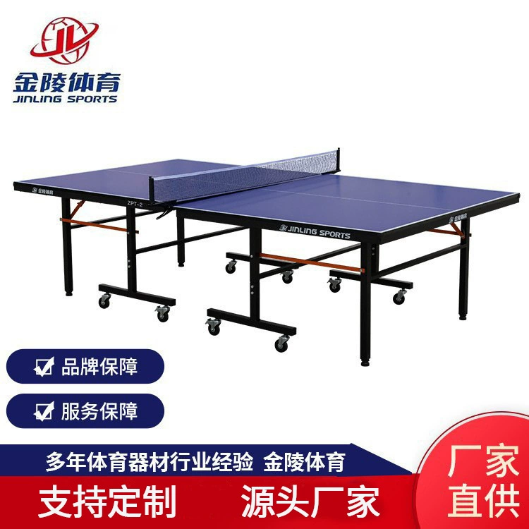 Jinling Sports ZPT-2 стол для настольного тенниса на открытом воздухе мобильный стол для настольного тенниса Настольный теннис