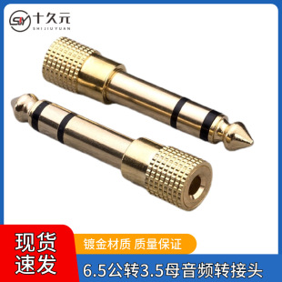 6.5�D3.5mm�D���^���l������ٹĶ��C�D�Q����푼���ԒͲ���^