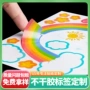 儿童定做幼儿园卡通标签