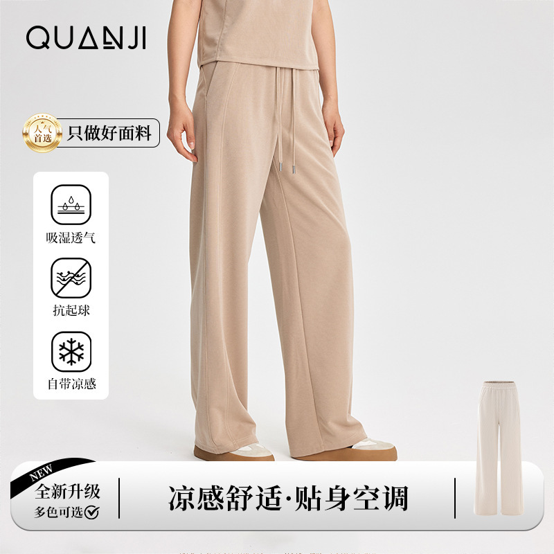 [Clearance] Women's Sweatpants, New Spring and Autumn Korean Style, Cool and Breathable, Casual Wide-Leg Pants