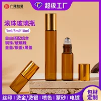 10ml коричневый цвет шариковый разлив универсальная бутылка для масла 3ml коричневый шарик для духов стеклянная бутылка 5ml прозрачные изделия