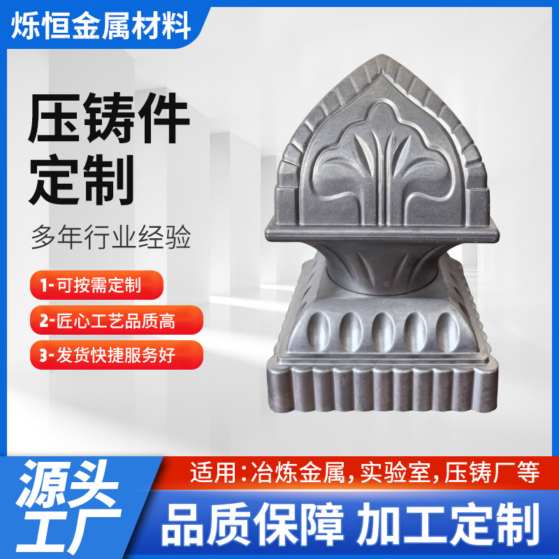 压铸铝艺心形柱头盖封口盖柱帽定制专用铁艺护栏配件盖圆柱防攀爬