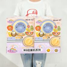 儿童纸盒扭蛋机水晶水果捏捏扭蛋玩具男孩女孩惊喜球奇趣礼品批发
