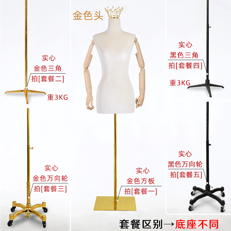 Vestido de novia, cabeza de corona, modelo, accesorios, modelo, soporte de exhibición, tienda de ropa, modelo de exhibición de cuerpo de medio cuerpo