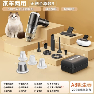Vacuum Cleaner, Tozsoranlar - a8-cordless-vacuum-cleaner-brushless-model-aviation-storage-bag-filter-element-5