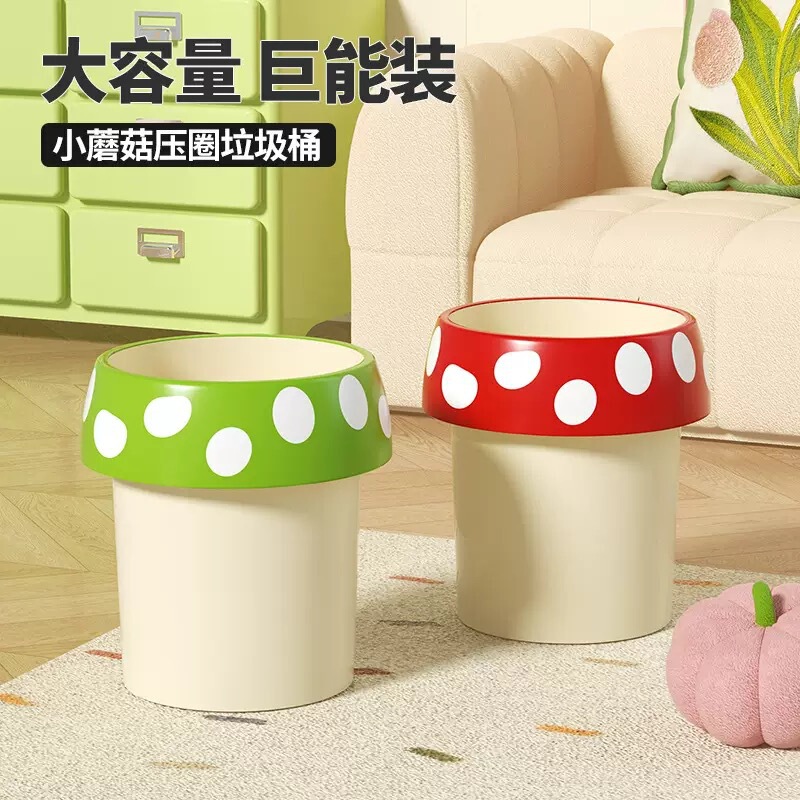 High-Appearance Value Instagram-Style Mini Mushroom-Shaped Trash Can for Home Desktop, Bedroom, Toilet, Cute and Creative Press-Ring Paper Basket High-Appearance Value Instagram-Style Mini Mushroom-Shaped Trash Can for Home Desktop, Bedroom, Toilet, Cute and Creative Press-Ring Paper Basket
