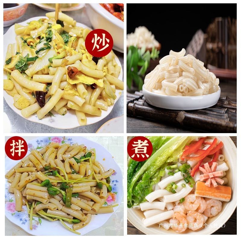 本物の純米江西空心麺、贛州客家名物スナック、中空麺、子供用朝食パスタ|undefined