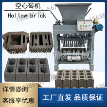 生产水泥空心砖机全自动免烧面包砖机小型液压马路花透水打砖机