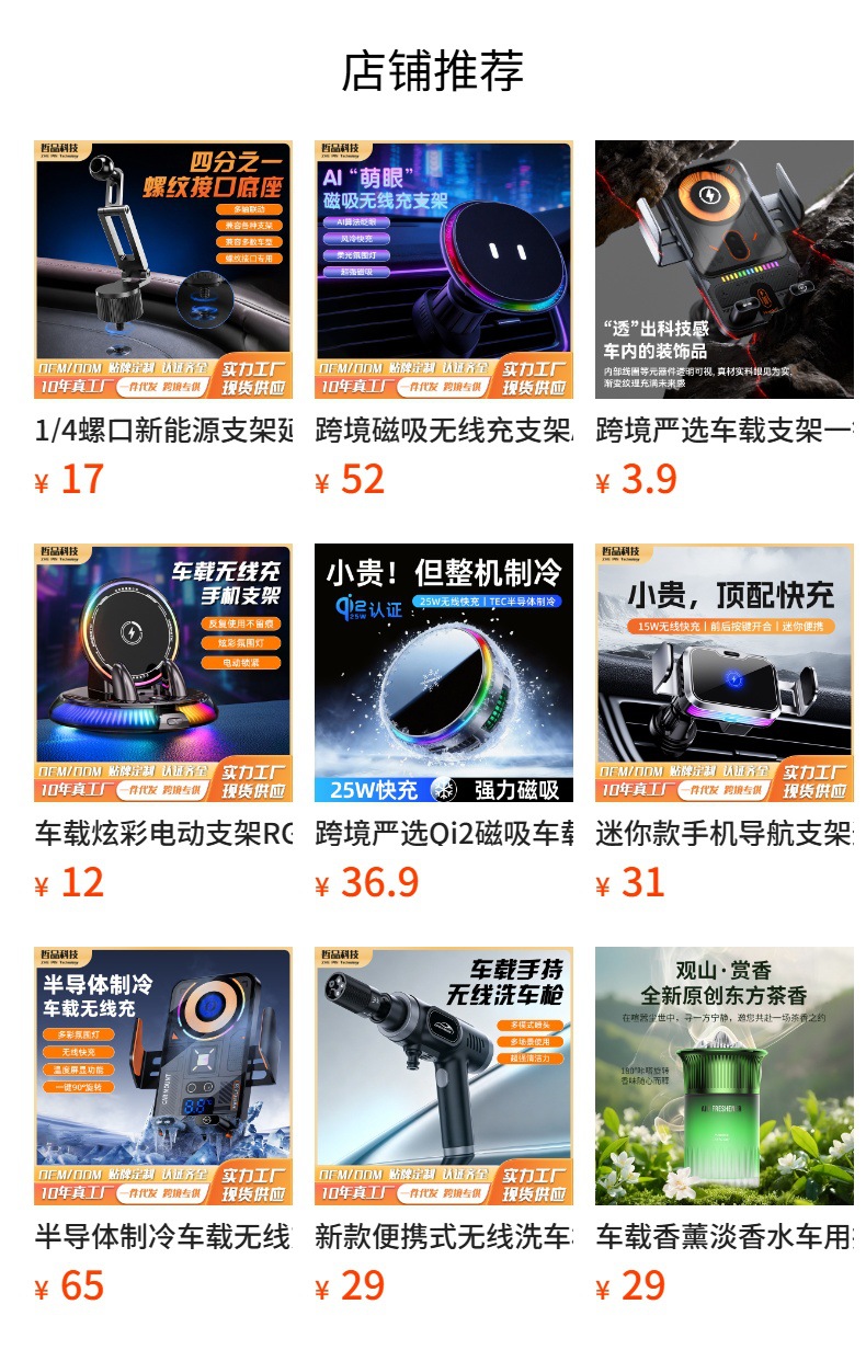 New Car Screen Mobile Phone Holder New Energy Navigation Car Mobile Phone Support Card Screen Car Mobile Phone Holder