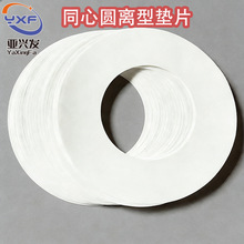 �p����ͷ�ճ����ͬ�ĈA�|Ƭ�p���z���÷�ճ���x�|ͬ�ĈA��Ȧ���l