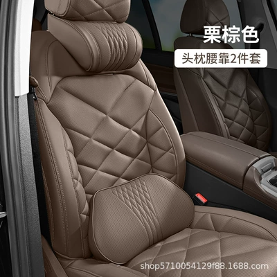 Waist support | Lumbar Support, Waist Protection - nappa-leather-headrest-lumbar-support-set-chestnut-brown