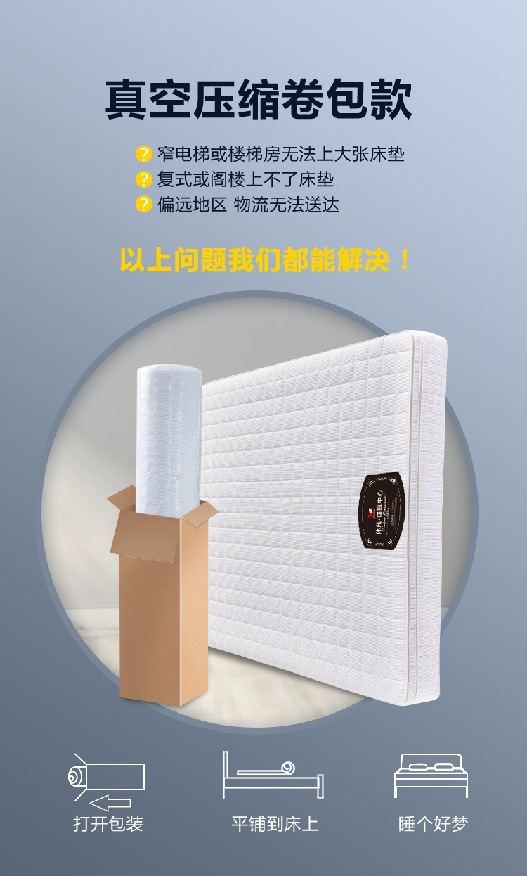 床墊_07.jpg