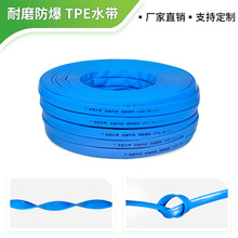 ��ĥ��������ϴ܇ˮ��TPE�ļ���ܛ�͉��{ɫ�Sɫˮ���@ˇ��Ȍ���