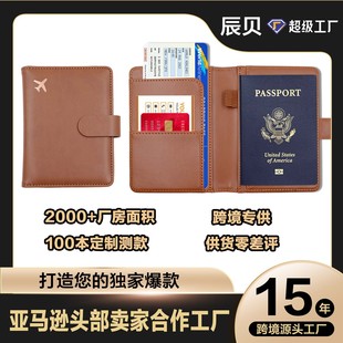 �C����RFID�o�հ��o�ՊApassport holder�羳���R�d���ƿ�������