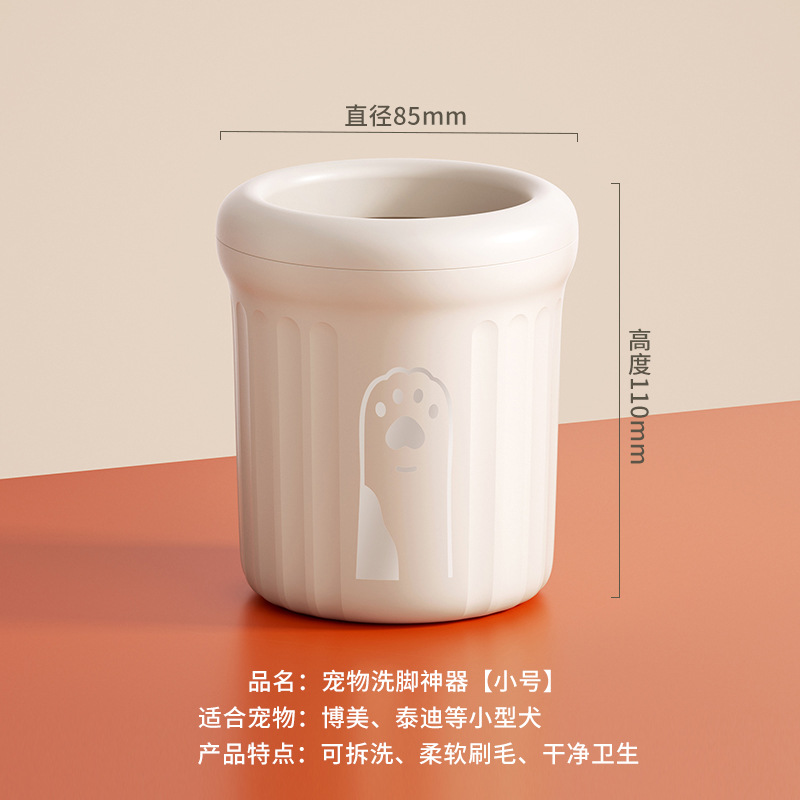 미색 [소형] 소형견에게 적합