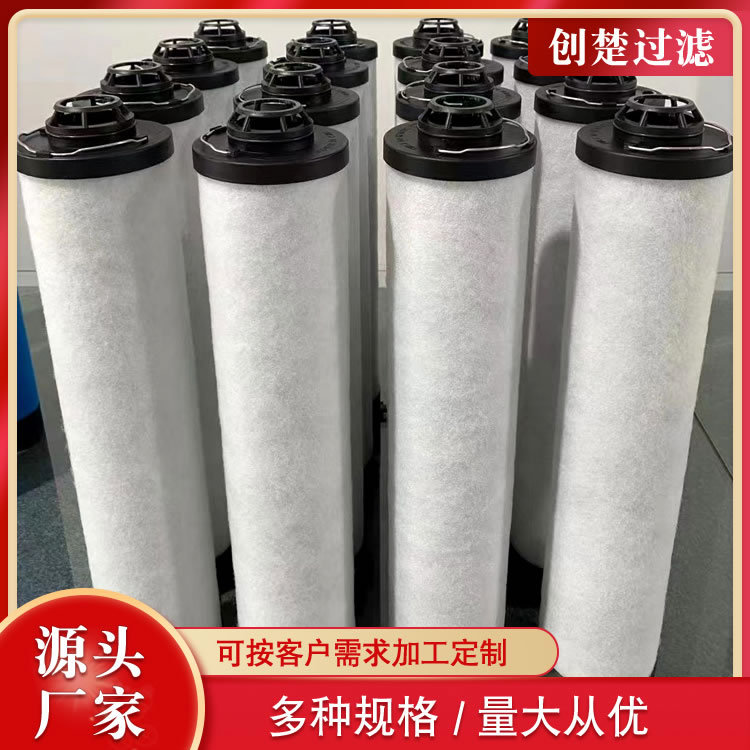 731468真空泵VC50 VC75排气滤芯VC100 VC150油雾分离器空滤