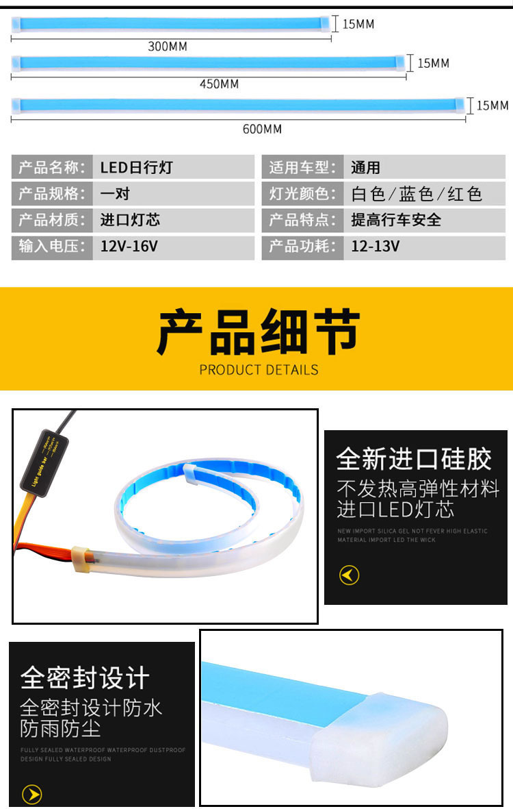 New Car Led Light Guide Strip Ultra-Thin Daytime Running Light Ultra-Thin Dual-Color Flowing Turn Signal Tear-Eye Decorative Silicone Light Strip