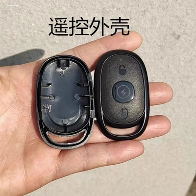 high-end electric scooter remote control – Car anti-theft device