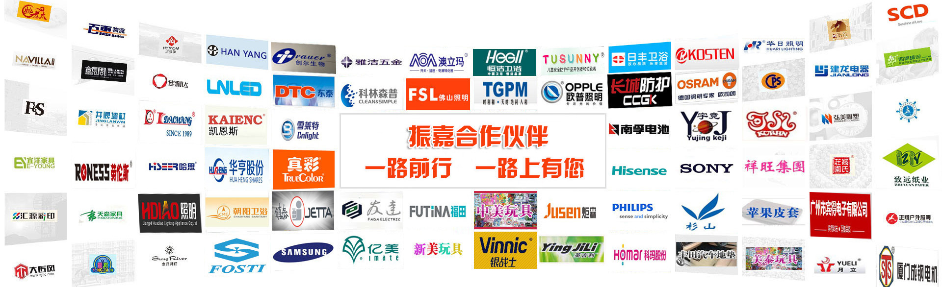 合作伙伴大图2阿里用的