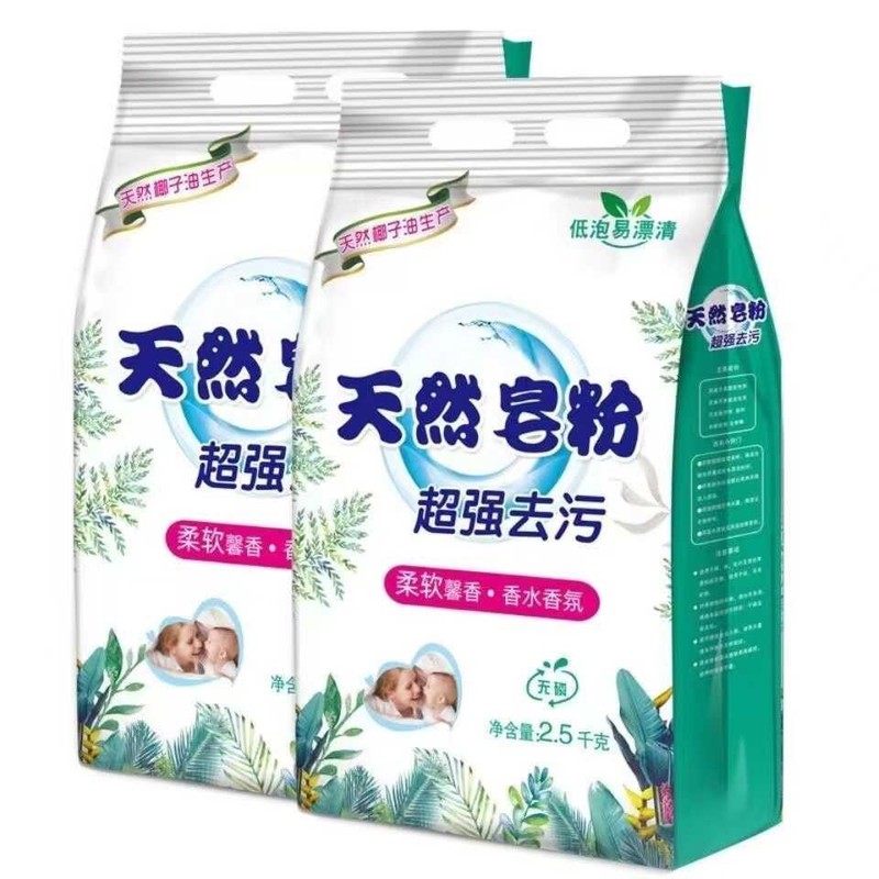 【5kg個パック】本物の天然石鹸粉 香り長持ち 大袋 洗濯洗剤 ファミリーパック 低泡除染袋|undefined
