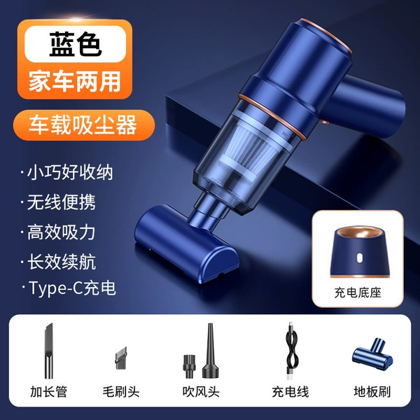 With base blue 7930B