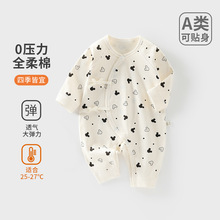婴幼连体衣四季纯棉新生儿无骨偏襟蝴蝶衣春秋季新款爬服宝宝哈衣