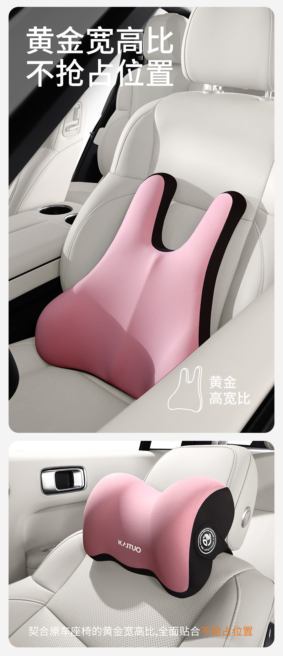 High-End Car Headrest and Lumbar Support Factory Wholesale Car Memory Foam Cushion Lumbar Cushion Backrest Lumbar Pillow Car Neck Pillow