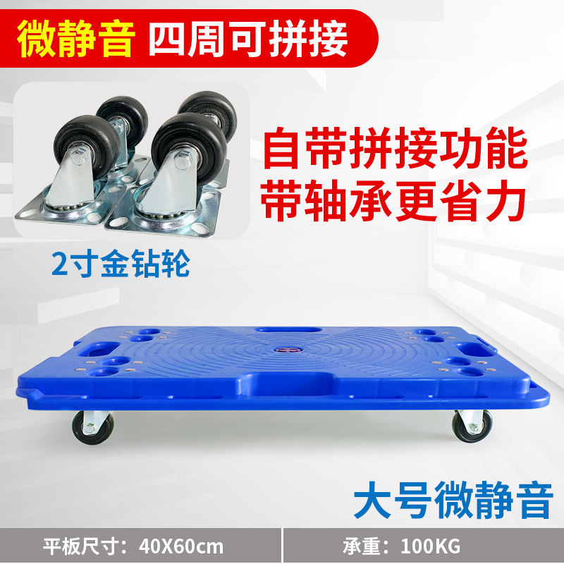 拉货小拖车拉车家用搬运车周转车手推车平板车乌龟车轻便四振尾荣|undefined