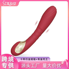 其他情趣用品;其他男用;震动棒